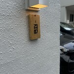 焼肉ホルモン 福たろふ - 