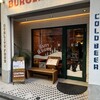 CENTRAL BURGER SHOP
