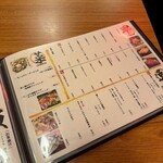 名古屋コーチンと手打ち焼き鳥のお店 鳥よし - 