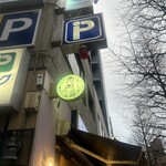 にほんしゅ屋nico シマウマ酒店 - 