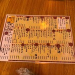 名古屋コーチンと手打ち焼き鳥のお店 鳥よし - 