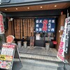 焼肉ホルモン 肉五郎 横丁店 