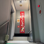 孫ニ娘潮汕牛肉火鍋 - 