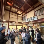 阿闍梨餅本舗 京菓子司 満月 - 