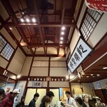 阿闍梨餅本舗 京菓子司 満月 - 