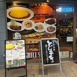 ビアダイニング グリルステーション - 