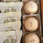 阿闍梨餅本舗 京菓子司 満月 - 