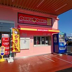 PAKUPAKU - 