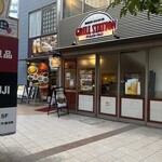 ビアダイニング グリルステーション - 