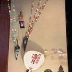 阿闍梨餅本舗 京菓子司 満月 - 