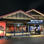 金沢まいもん寿司 - 