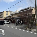 阿闍梨餅本舗 京菓子司 満月 - 