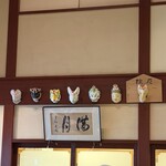 阿闍梨餅本舗 京菓子司 満月 - 