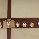 阿闍梨餅本舗 京菓子司 満月 - 