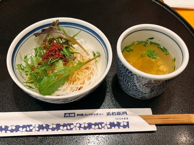 五右衛門 一宮店 - 妙興寺/イタリアン | 食べログ