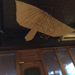 唵呵呵 - 天井に飾られたなに？