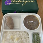 オーベルジーヌ - 