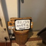 播州地酒 ひの - 外観