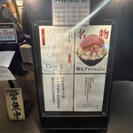 月島もんじゃ たまとや - 