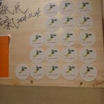 播州地酒 ひの - 内観