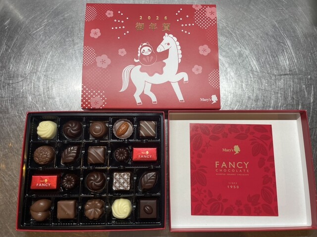 メリーチョコレート 仙台藤崎店 - 青葉通一番町/チョコレート | 食べログ