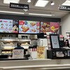 ケンタッキーフライドチキン - 