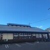 かっぱ寿司 上高田店