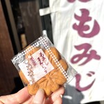 岩村もみじ屋 - 