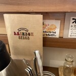 レインボウスパイス - 