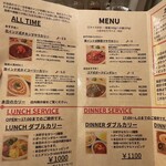 レインボウスパイス - 