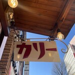 レインボウスパイス - 