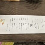 ビューホテル壱岐 - 