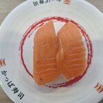かっぱ寿司 - 