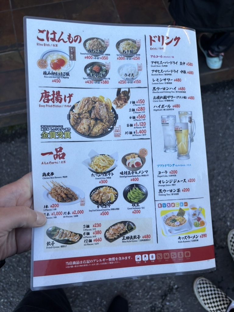 メニュー写真 : 三田製麺所 多摩NT店 - 京王堀之内/つけ麺 | 食べログ