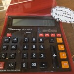 カラフル ファクトリー - 