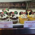 カラフル ファクトリー - 