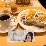  ソルティーシュガー - 