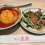 餃子の王将 - 料理写真: