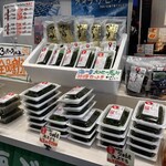 美南島マーケット - 