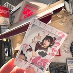  ソルティーシュガー - 