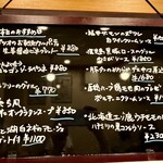 ちっちゃなビストロしげきち - 