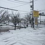 ディル レストラン - 