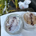 葵家やきもち総本舗 - 