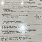 Nicolas Chevrollier - 