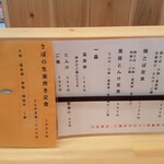 朝のご飯 まるこ - 