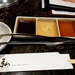 京の焼肉処 弘 - タレ３種 濃いタレ レモンダレ つけダレ  置き方逆です