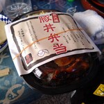 なまらうまいっしょ - 