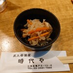 炭火居酒屋 時代や - 