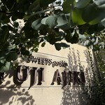 スイーツガーデン ユウジアジキ - 