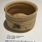 mærge - 私は、【作家】西岡悠（岐阜県恵那市）
      【作品名】黄瀬戸旅茶碗
      【様式】美濃焼
      を選びました♪